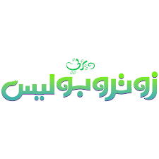 Zootopia Zootropolis Logo شعار فيلم زوتروبوليس Home Decor Decals Home Decor Decor