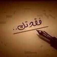 شعر حكم roomavenezia twitter