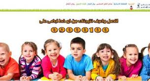 تصدرت بوابة التعليم الأساسي البحث علي منصات التواصل الاجتماعي، حيث يريد الكثير من المتابعين معرفة نتائج الامتحانات خلال الفصل الدراسي الأول، حيث تتيح نتيجة نصف العام للصف الرابع، والخامس، والسادس الإبتدائى، والأول. Okwmxjqsjyassm