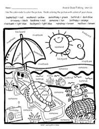 Don't forget to go back to the passage whenever necessary to nd or conrm your answers. Reading Street Free Second Grade Color By Word Anansi Goes Fishing
