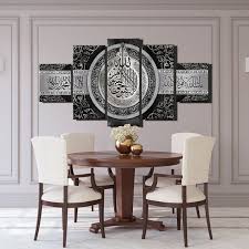 Black And Silver Islamic Wall Art Huge Size Islamic Wall Art Canvas Framed For Muslim Home Decor Quran Ayatul Kursi Arabic Calligraphy Silver Islamic Wall Art Calligraphy Wall Art Home Decor