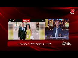 رانيا يوسف تثير الجدل من جديدهاشتاج رانيا يوسفرانيا يوسف. Ø¨Ø¹Ø¯ Ø¥Ø«Ø§Ø±ØªÙ‡Ø§ Ù„Ù„Ø¬Ø¯Ù„ Ø±Ø§Ù†ÙŠØ§ ÙŠÙˆØ³Ù ØªÙƒØ´Ù ÙƒÙˆØ§Ù„ÙŠØ³ ØµÙˆØ±ØªÙ‡Ø§ Ø§Ù„Ø´Ù‡ÙŠØ±Ø© Ù…Ø¹ Ø®ÙˆØ§Ù† Ù„Ø§Ø¨ÙˆØ±ØªØ§