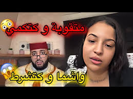 Hanin Ft. Samira Ray