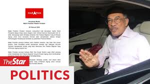 Pull out of the ruling pakatan harapan coalition en masse, along with nearly a dozen members of parti keadilan rakyat or pkr. Anwar Has Majority Says Pakatan Presidential Council Thestartv Com