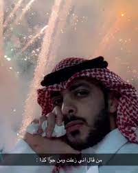 20 7k likes 3 058 comments فارس البشيري fares albashiri on instagram فارس امانه زعلت انا لا عادي والله تخيل ازعل artsy photos smile face photo