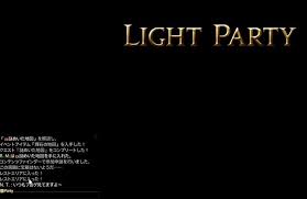 新生ff14 トレジャーハントg5地図巡り ナイトソロ リンゾウ的ff11 新生ff14感想文