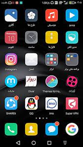 فیلتر شکن برای پابجی