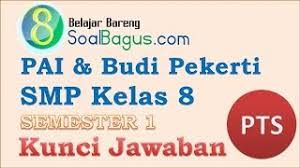 Soal pts pai bp kelas 8 semester 2 kurikulum 2013 plus jawabannya ini soalbagus sajikan dalam bentuk video. Soal Pts Pai Bp Kelas 8 Semester 1 Kunci Jawaban Th 2019 Pai Dan Budi Pekerti