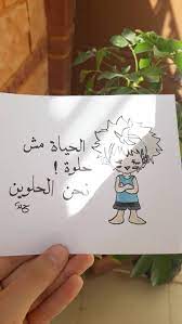 كيلوا زولديك mens outfit inspiration arabic quotes home office chairs