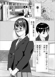 エロ漫画JD】遠距離恋愛中の彼女が飲み会で酔わされチャラ男に持ち帰られ… | エロコミック｜無料エロ漫画・エロ同人誌