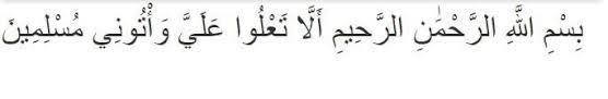 Maybe you would like to learn more about one of these? Doa Nabi Sulaiman Yang Anda Boleh Amalkan Aku Muslim