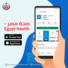 Amp html project web validator. ÙˆØ²Ø§Ø±Ø© Ø§Ù„ØµØ­Ø© ÙˆØ§Ù„Ø³ÙƒØ§Ù† Ø§Ù„Ù…ØµØ±ÙŠØ© ØªØ·Ø¨ÙŠÙ‚ ØµØ­Ø© Ù…ØµØ± Ù„Ù„Ø¥Ø³ØªÙØ³Ø§Ø±Ø§Øª ÙˆØ§Ù„Ø¥Ø±Ø´Ø§Ø¯Ø§Øª Ø­ÙˆÙ„ ÙÙŠØ±ÙˆØ³ ÙƒÙˆØ±ÙˆÙ†Ø§ Ø§Ù„Ù…Ø³ØªØ¬Ø¯ ÙƒÙˆÙÙŠØ¯ Ù¡Ù© ÙŠÙ…ÙƒÙ†ÙƒÙ… ØªØ­Ù…ÙŠÙ„ Ø§Ù„ØªØ·Ø¨ÙŠÙ‚ Ù…Ù† Ø®Ù„Ø§Ù„ Ø±Ø§Ø¨Ø· Ø¹Ù„Ù‰ Google Play Https Play Google Com Store Apps Details Id Eg Com Eserve Sehatmisr App Store Https