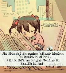 Jan 14, 2021 · we have handpicked a large number of funny facebook status lines, facebook jokes status, funny facebook status in english, and captions. Exam Time Sleep Quotes Dogtrainingobedienceschool Com