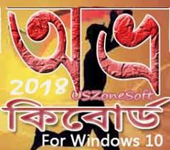 It is in keyboard and mouse category and is available to all software users as a free download. Avro Keyboard For Windows 8