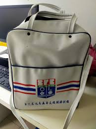 Laman web jabatan kesihatan negeri pulau pinang. Vintage Bag Maktab Perguruan Sri Pinang Pulau Pinang Men S Fashion Bags Wallets Sling Bags On Carousell