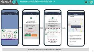 การลงทะเบียน #หมอพร้อม จองคิวฉีดวัคซีน เริ่มวันนี้วันแรก แต่ยังสามารถทยอยลงในวันอื่นได้ เพราะในกลุ่ม 16 ล้านคนนี้ จะเริ่มฉีดวัคซีนในเดือน. 6ahaj Rtj3tmim