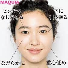 男顔さんを愛され女子に 長井かおりさんの 豆柴風メイク マキアオンライン maquia online 男顔 男顔 メイク メイク