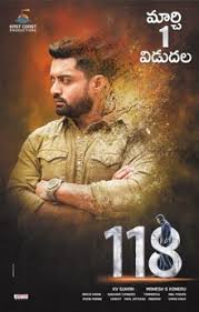 Catch latest telugu movies 2020 & 2019 full length movies live. 118 Film Wikipedia