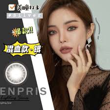 Enpris Monthly Disposable Contact Lenses
