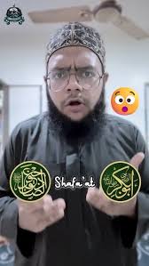 Who Was Imam Jafar Sadiq