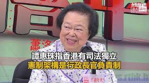 Is it also one of the most common surnames in vietnam, where it is written pham. ç¦é»æ°è èå¾éºæ³°æé¦æ¸¯ä¸¦éå¯¦è¡å¤åç ä¸æ¬åç« ç¦é»æ°è æ¸¯äººè¬å°