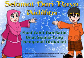 Selamat Hari Raya Wallpaper Carian Google Selamat Hari Raya Wallpaper Comic Book Cover