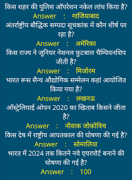 To Be Or Not To Be That Is The Question Meaning In Hindi Current Affairs In Hindi Gktoday Current Gk 2020 In 2020 Gk Knowledge Gk Questions And Answers General Knowledge Facts