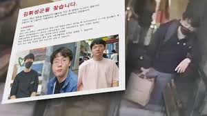 김군은 키 180㎝가량에 서현고 교복인 회색 바지 차림이었으며, 하얀색 나이키 운동화를 신고 있던 것으로 알려졌다. Kwvhyorazi2dlm