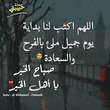 اللهم يامن على العرش استوى يامن خلق فسوى وقدر فهدى وأعطى كل شيء خلقه ثم هدى اغفر لنا وارحمنا وعافنا واعف عنا وا arabic calligraphy calligraphy