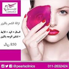 عرض شهر مايو ازالة الشعر بالليزر الساق اليد الابط تشقير الوجه بالليزر 850 ريال Sweet Lips Ombre Lips Beauty Website