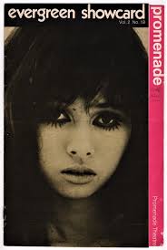 Al Carmines "PROMENADE" Alice Playten