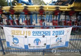 필력이 좋지는 않지만 후기한번 냄겨보도록 할게요!. ìˆ˜ë„ê¶Œ ì‹ë‹¹ ì¹´íŽ˜ ë°¤ 10ì‹œ ì˜ì—…ì œí•œ ìœ í¥ì‹œì„¤ ì§'í•©ê¸ˆì§€ ì—°ìž¥ ë„¤ì´íŠ¸ë‰´ìŠ¤