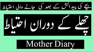 Home pregnancy tests hpt these tests are the best choice for you. Best Time To Get Pregnant After Periods L Trying To Get Pregnant Urdu L Mother Diary Youtube