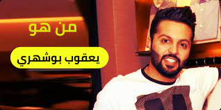 وكان الناشط الكويتي، يعقوب بوشهري، علق في يوليو الماضي على قضية اتهامه بغسيل الأموال التي لاحقته، وانتهت إلى قرار النيابة. 5kf3dqh4ciozdm
