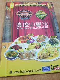 Restoran haslinda sim abdullah telah berpindah ke bandar teknologi kajang. Wanderlust Dj Restoran Haslinda Sim Abdullah Bandar Baru Bangi