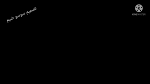 من البوم انا قلبي مساكن شعبية. ØªØµÙ…ÙŠÙ… Ø³ÙˆØ³Ùˆ Ø´Ø§Ø´Ù‡ Ø³ÙˆØ¯Ø§Ø¡ ÙÙŠØ¯ÙŠÙˆ Ù‚ØµÙŠØ± Ø¹Ù„Ù‰ Ø§ØºÙ†ÙŠÙ‡ Ù…Ù†Ø¬ÙˆÙ† ÙˆØ¬Ù†Ø§ØªÙƒ Ø¶ÙˆÙ‡ ØªØµÙ…ÙŠÙ… Ø¶ÙŠÙ… Youtube