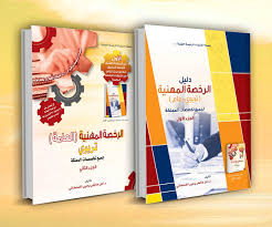 الرخصة المهنيه خبيرةاختبارات قياس د أمل القحطاني On Twitter الرخصة المهنية للمعلمين بشرى ساره كتب خبيره قياس للرخصه المهنيه تربوي عام جميع التخصصات تجدها الان حصريا في جميع فروع جرير