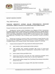 Secara hujung minggu dan pengajian. Tawaran Mengikuti Kursus Dalam Perkhidmatan Program Intervensi Tambah Opsyen Pito Pendidikan Khas Ambilan 2020