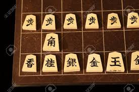 Parchís, monopoly, ajedrez, solitario, bingo, mahjong. Tablero Y Piezas De Shogi Juego De Mesa Japones Fotos Retratos Imagenes Y Fotografia De Archivo Libres De Derecho Image 33421115