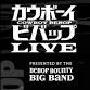 Cowboy Bebop LIVE