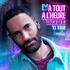 לינקים בביו