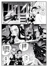 煉炭 煉炭 離れ離れにはなりません 都合上蝶屋敷でお留守番が多くなっちゃうけど原作 左右の漫画 漫画 面白いイラスト 面白い漫画