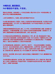否极泰来piji tailai 冷嘲热讽 酸言酸语 pap最恨你不爱钱 不贪财 august 2nd june 3rd june 6th
