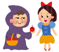 白雪姫のイラスト「白雪姫と魔女」 | かわいいフリー素材集 いらすとや