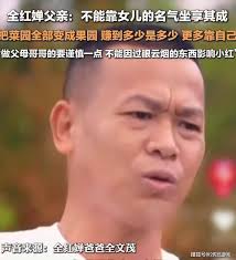 全红婵父母开店被赞，亲哥综艺一句话口碑崩塌，这一切早就有迹可寻