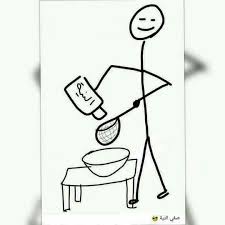 Pin By Aman Al Saeed On كلمات ليست كالكلمات Funny Arabic Quotes Funny Qoutes Arabic Funny