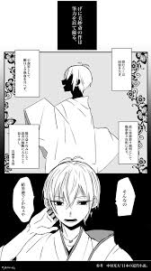 文豪とアルケミスト おしゃれまとめの人気アイデア pinterest オタクマメシバ 文アル イラスト 文豪とアルケミスト