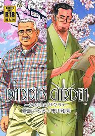 Ichikawa Drama Edition (Kazuhide Ichikawa) DADDIES GARDEN -SAKURA- |  MANDARAKE 在线商店