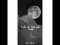 تحميل تذكر اخر مرة شفتك فيها Mp3