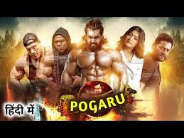 Pogaru Full Hindi Dubbed Movie Release Pogaru Trailer In Hindi In 2020 Movie Releases Download Free Movies Online Kannada Movies